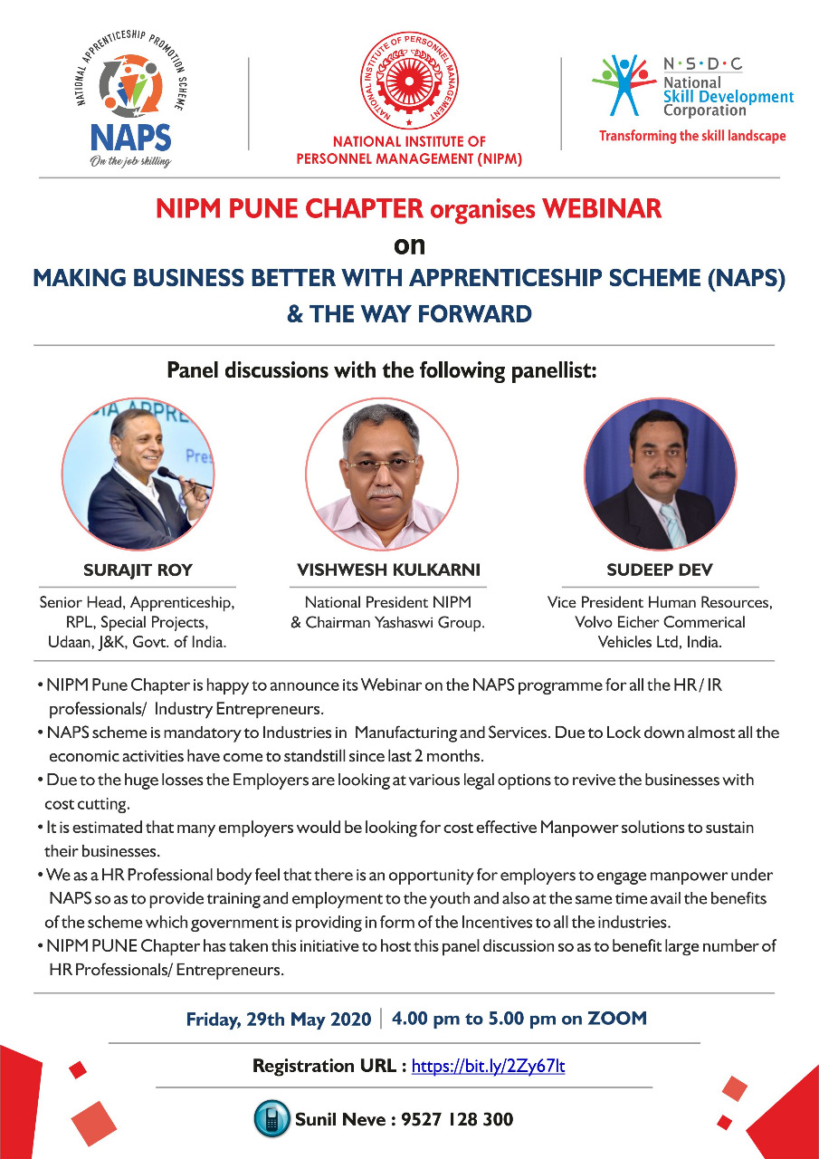 अप्रेन्टिस योजनेविषयी एनआयपीएम तर्फे वेबिनारचे आयोजन