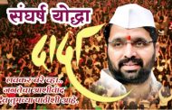 आमचा पैलवान कोरोनावर मात करणारच..! आमदार लांडगे यांच्यासाठी नागरिकांच्या भावनिक पोस्ट, प्रार्थना, सदिच्छा... Get Well Soon महेशदादा...