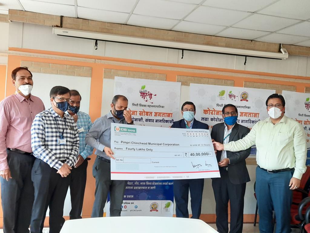 IDBI  बँकेच्या वतीने पिंपरी चिंचवड महापालिकेस  ४० लाखाचा कोरोना निधी