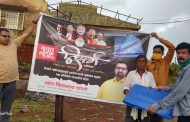 आमदार महेश लांडगे यांचा ‘पुन्हा एक हात मदतीचा’ निसर्ग चक्रीवादळातील नुकसानग्रस्तांना पिंपरी चिंचवडकरांतर्फे ताडपत्रीचे वाटप...