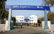पिंपरी चिंचवड पोलीस आयुक्तालयात आणखी सात पोलीस कोरोना पॉझिटिव्ह...