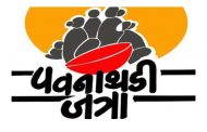 *पिंपरी चिंचवड मनपा नागरवस्ती विभागात गोलमाल, 'पवनाथडी जत्रा' अंदाजित खर्च आणि प्रत्यक्ष खर्चाचा मेळ लागेना.