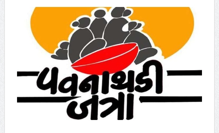 *पिंपरी चिंचवड मनपा नागरवस्ती विभागात गोलमाल, 'पवनाथडी जत्रा' अंदाजित खर्च आणि प्रत्यक्ष खर्चाचा मेळ लागेना.