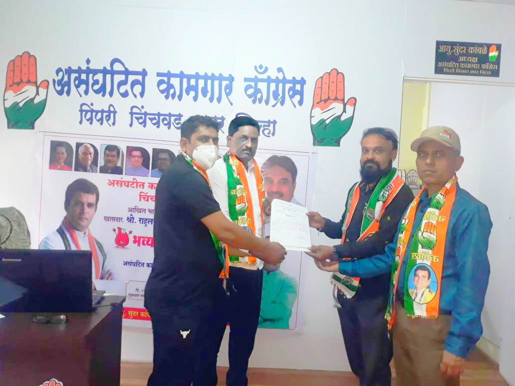 *माजी पंतप्रधान स्व. इंदिरा गांधी यांना जयंतीनिमित्त अभिवादन*.