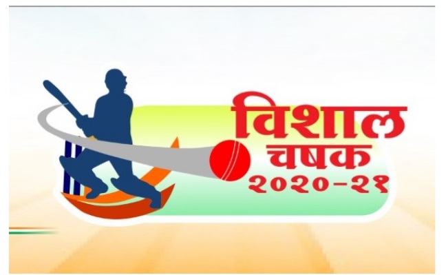 *राष्ट्रवादी युवक काँग्रेसच्या वतीने वाकड मध्ये आजपासून सिंगल  टेनिस बॉल नाईट क्रिकेट चषक.*