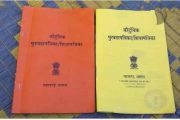 *रेशन कार्डला आधार क्रमांक लिंक न केल्यास १ फेब्रुवारीपासून रेशन बंद*.