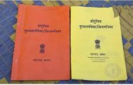 *रेशन कार्डला आधार क्रमांक लिंक न केल्यास १ फेब्रुवारीपासून रेशन बंद*.
