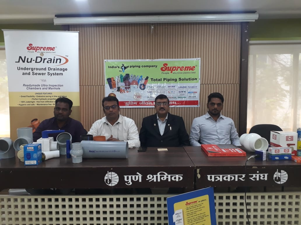 *सुप्रीमचे दर्जेदार पाईप्स व फिटिंग पुण्यात उपलब्ध ,  एचपीचे सिमेंट सॉल्वेंट न्यू पाईप एजन्सीज् मार्फत उपलब्ध