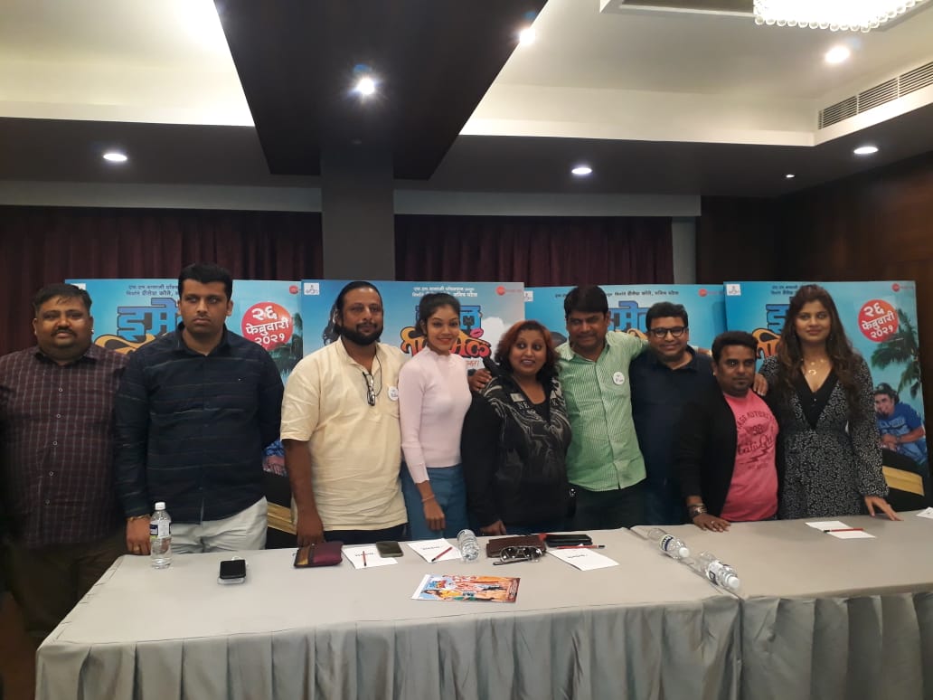 'इमेल फिमेल' चित्रपट 26 फेब्रुवारीला प्रेक्षकांच्या भेटीला