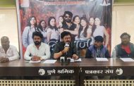 'डेरिंगबाज' मराठीतील पहिले ॲक्शन गीत प्रेक्षकांच्या भेटीस!