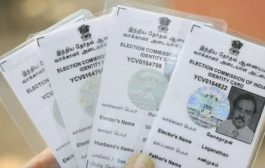 *मतदारांना e-EPIC डाऊनलोड करण्यासाठी6 व 7 मार्च रोजी विशेष शिबिराचे आयोजन*.