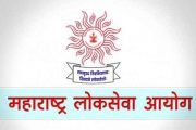MPSC परीक्षा पुन्हा पुढे ढकलली; कोरोना संसर्गामुळे राज्य सरकारचा निर्णय