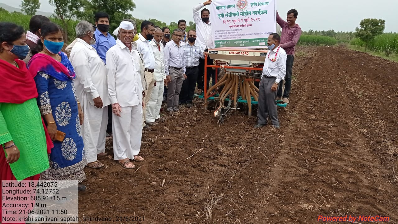 *कृषि संजीवनी मोहीम २०२३ शिंदवणे येथे शुभारंभ*