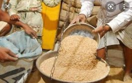 *पुणे जिल्ह्यातील कोरोना काळात 47 हजार 857 मे. टन मोफत अन्नधान्याचे वाटप*