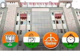 *निवडणूक आयोगाकडून महापालिका निवडणुकांच्या तारखा निश्चित१७ जूनला होणार मतदान.*