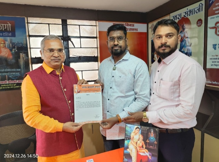 *सनय छत्रपती शासन पक्षाच्या महाराष्ट्र संघटक पदी रमेश साठे यांची नियुक्ती*