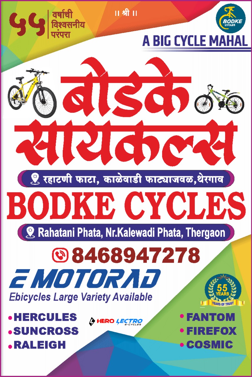 ad