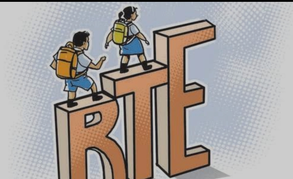 *आरटीई प्रवेशासाठी प्रलोभनांना बळी न पडण्याचे पालकांना आवाहन*