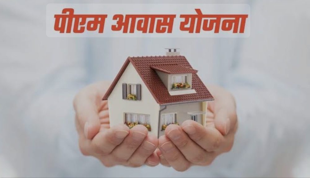 प्रधानमंत्री आवास योजनेंतर्गत रावेत प्रकल्पातील विजेत्या लाभार्थ्यांना मिळणार किवळे येथे सदनिका