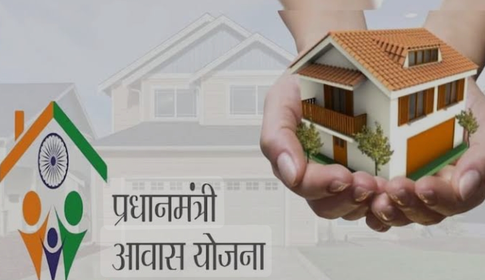*प्रधानमंत्री आवास योजनेबाबत १४ फेब्रुवारी रोजी कार्यशाळेचे आयोजन*
