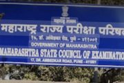 *महाराष्ट्र शिक्षक पात्रता परीक्षेचा अंतिम निकाल प्रसिद्ध*