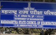 *महाराष्ट्र शिक्षक पात्रता परीक्षेचा अंतिम निकाल प्रसिद्ध*