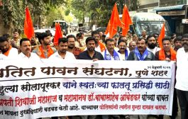 *राहुल सोलापुरकरविरुद्ध पतित पावन संघटनेचे घंटानाद आंदोलन*