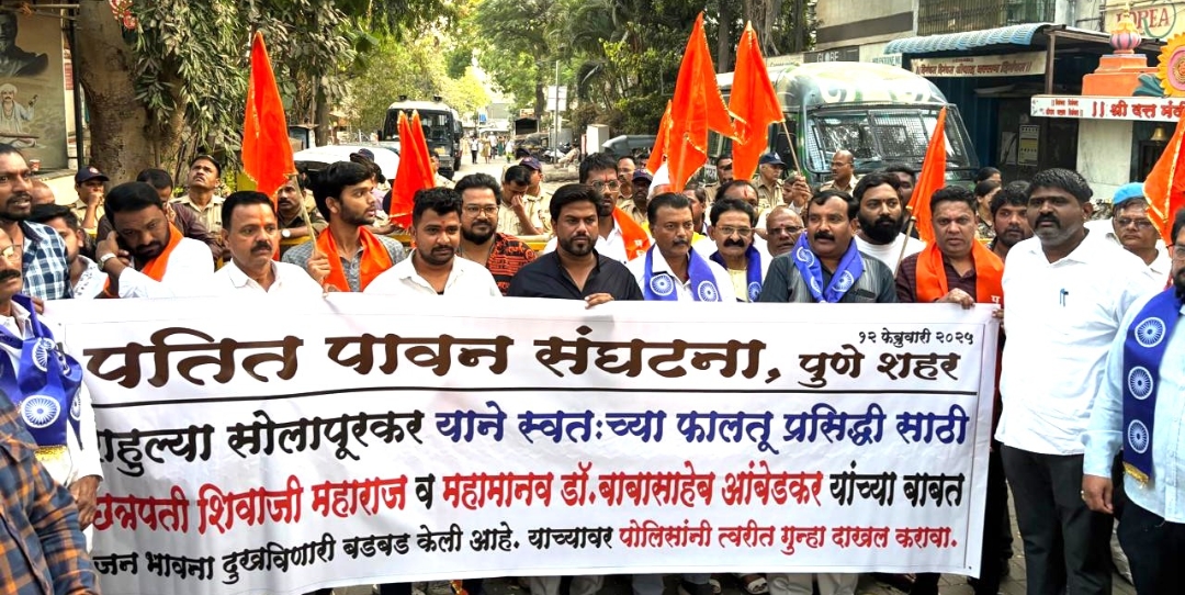 *राहुल सोलापुरकरविरुद्ध पतित पावन संघटनेचे घंटानाद आंदोलन*
