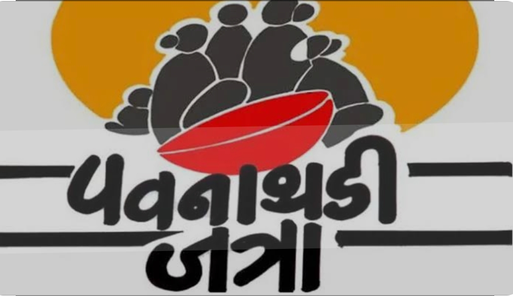 *पिंपरी चिंचवड महानगरपालिकेच्या वतीने २१ ते २४ फेब्रुवारी २०२५ या कालावधीत पवनाथडी जत्रेचे आयोजन....*