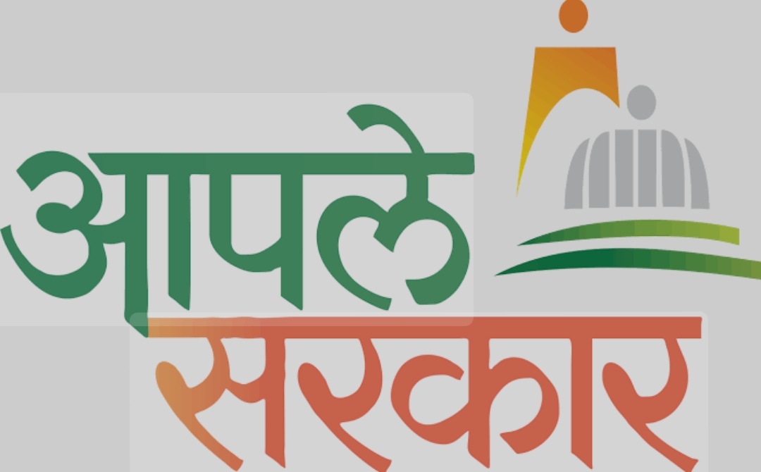 *पिंपरी चिंचवड महानगरपालिकेच्या महत्त्वाच्या सेवांचा लाभ घेता येणार घरबसल्या!*