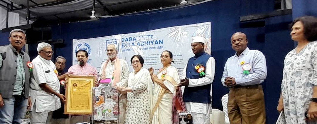 *डॉ. कुमार सप्तर्षी यांना बाबा आमटे जीवनगौरव पुरस्कार प्रदान*