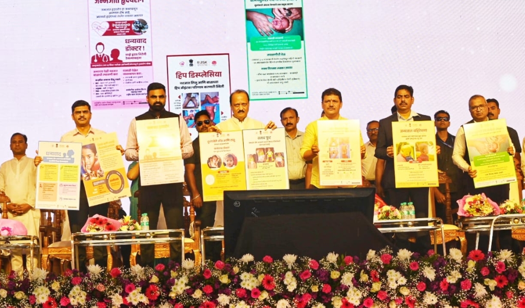 *उपमुख्यमंत्री अजित पवार यांच्या हस्ते राष्ट्रीय बाल स्वास्थ्य कार्यक्रमातंर्गत विशेष तपासणी मोहीमेचा शुभारंभ व राज्यस्तरीय मेळाव्याचे उद्घाटन*