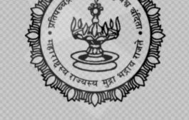 *महसूल विषयक कार्यशाळेचे सोमवारी आयोजन*