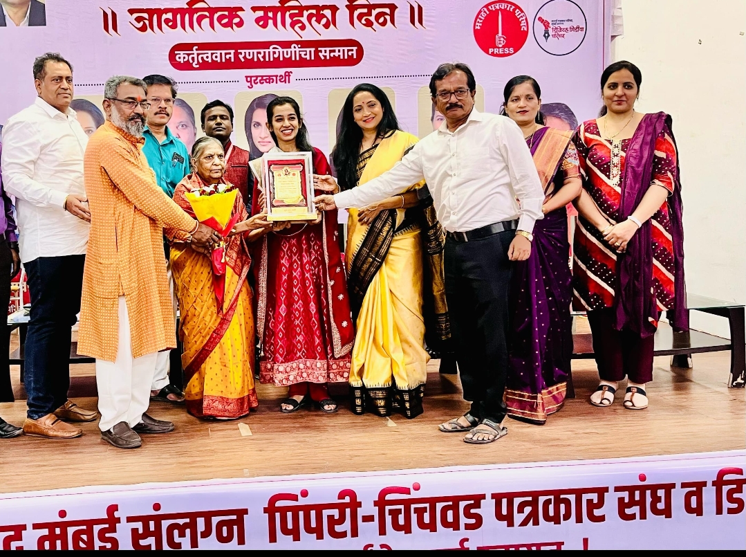 *जागतिक महिला दिनानिमित्त उक्तृष्ट कार्य केलेल्या महिलांचा सन्मान पत्रकारांनी केल्यामुळे कार्य करण्यास ऊर्जा मिळते ___ डॉ. आशाताई पाचपांडे ( शिक्षण तज्ञ )*