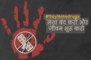 *ड्रग्जमुक्त कोथरूड अभियान*