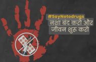 *ड्रग्जमुक्त कोथरूड अभियान*