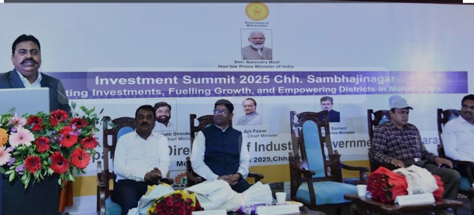 *औद्योगिक गुंतवणूक परिषदेचे बुधवारी आयोजन*