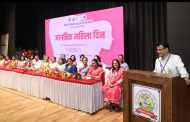 *महापालिकेच्या वतीने जागतिक महिला दिनानिमित्त आरोग्य शिबीरासह विविध कार्यक्रमांचे आयोजन*