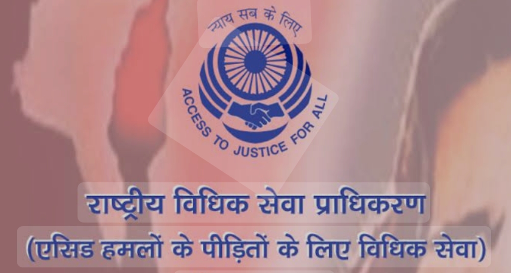 *विधी सेवा महाशिबीर व शासकीय योजनांचा महामेळाव्याचे सासवड येथे आयोजन- सचिव सोनल पाटील*