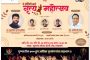*बेपत्ता तरुणीचा मृतदेह आढळला लोहगडाच्या पायथ्याशी*