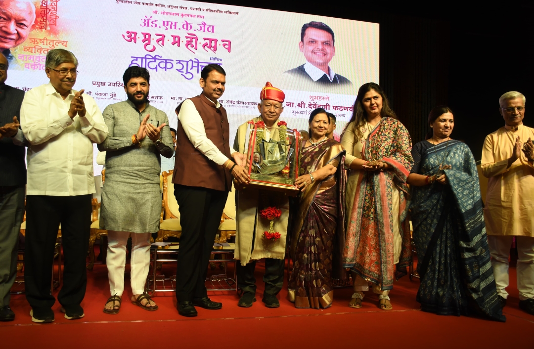 *अ‍ॅड. जैन यांचे  विविध क्षेत्रातील कार्य* *पुण्याच्या सामाजिक विकासाला पूरक* *मुख्यमंत्री देवेंद्र फडणवीस यांचे गौरवोद्गार*