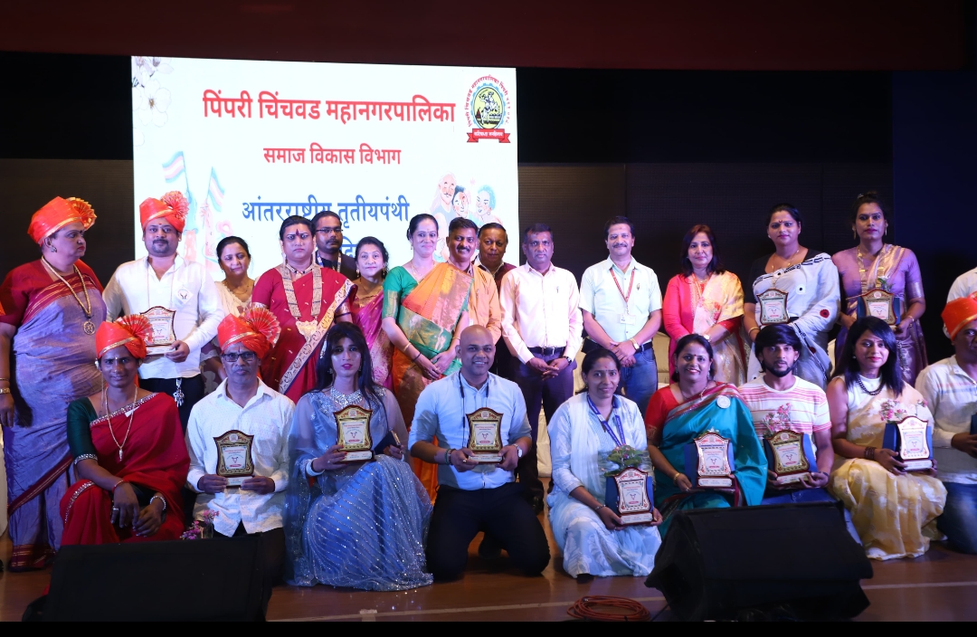 *तृतीयपंथीय समाजाच्या सर्वांगीण विकासासाठी महापालिका कटीबध्द...*