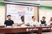 *पुणे,पिंपरी चिंचवड मध्ये म्हाडाच्या  राखीव २० टक्के घरांच्या वितरणात भ्रष्टाचार*  *कारवाई करण्याची लोकजनशक्ती पार्टीची मागणी*