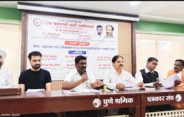 *पुणे,पिंपरी चिंचवड मध्ये म्हाडाच्या  राखीव २० टक्के घरांच्या वितरणात भ्रष्टाचार*  *कारवाई करण्याची लोकजनशक्ती पार्टीची मागणी*