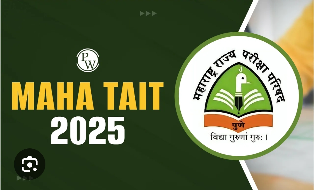 *शिक्षक अभियोग्यता व बुद्धीमत्ता चाचणी परीक्षेची अधिसूचना प्रसिद्ध*