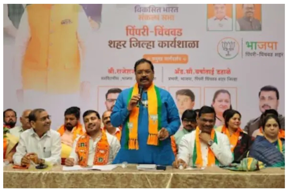 *पिंपरी चिंचवड महापालिका निवडणुका लक्षात घेवून मोदी सरकारच्या योजना जनतेपर्यंत पोहोचवा : राजेश पांडे*