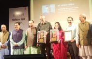 *‘गंगोत्री होम्स पर्यावरण दिन पुरस्कार २०२५’ सोहळा उत्साहात*  *पर्यावरणपूरक जीवनशैली टिकवून ठेवावी : प्रकाश जावडेकर*