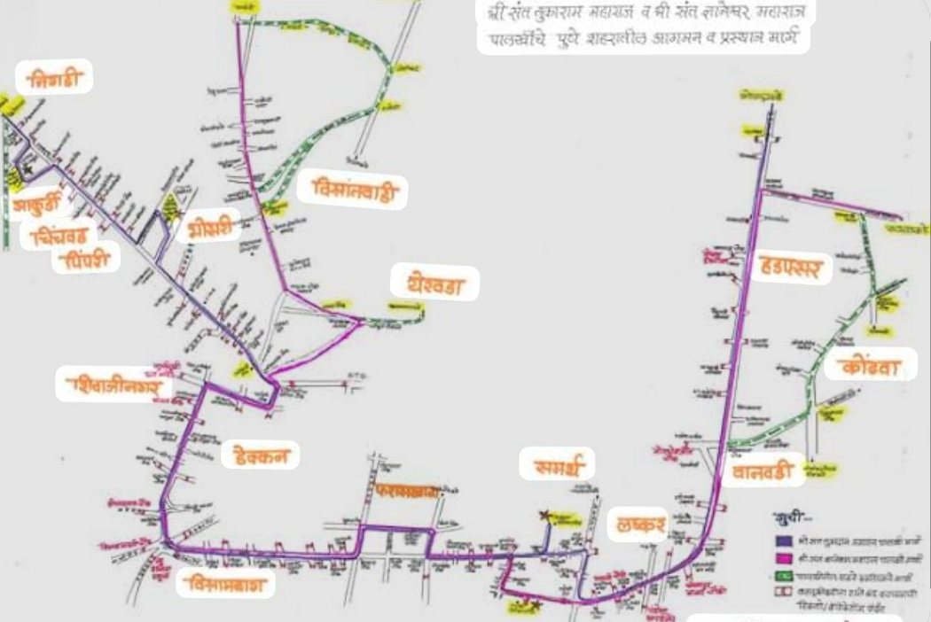 *पालखी सोहळ्याच्या अनुषंगाने वाहतूक बदलाबाबत जिल्हाधिकाऱ्यांचे आदेश जारी*