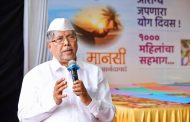 *प्रत्येक महिलेने योगाभ्यास करणे गरजेचे* *नामदार चंद्रकांतदादा पाटील यांचे प्रतिपादन*