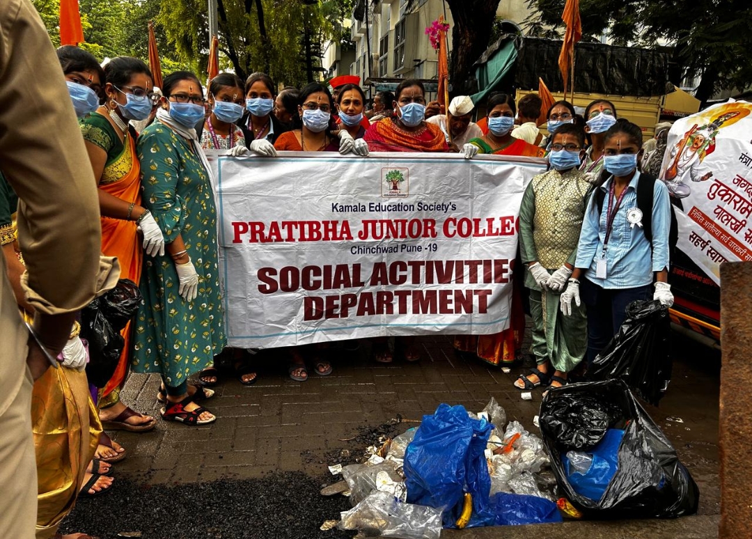 *चिंचवड येथील प्रतिभा ग्रुप ऑफ इान्स्टिट्यूट तर्फे